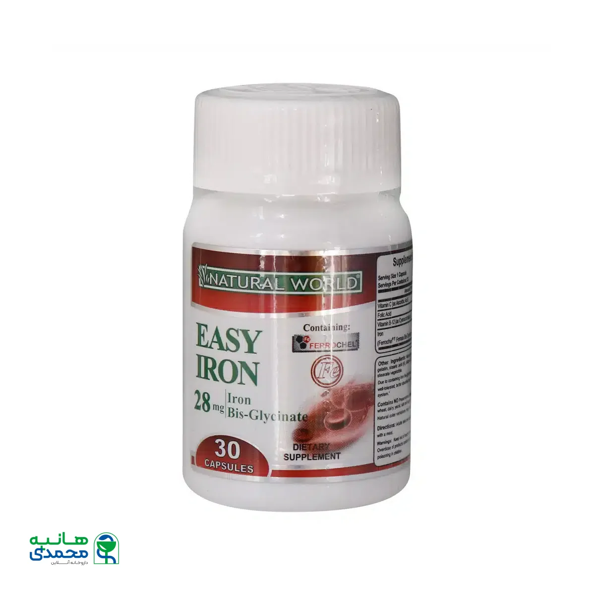 کپسول ایزی آیرون نچرال ورلد 30 عدد
