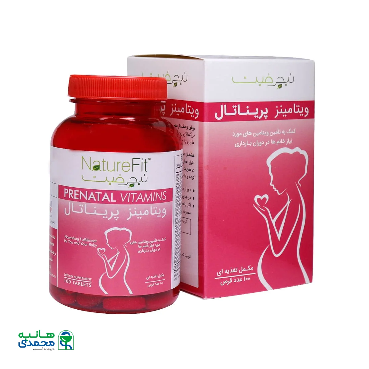 قرص پریناتال ویتامینز نیچرفیت