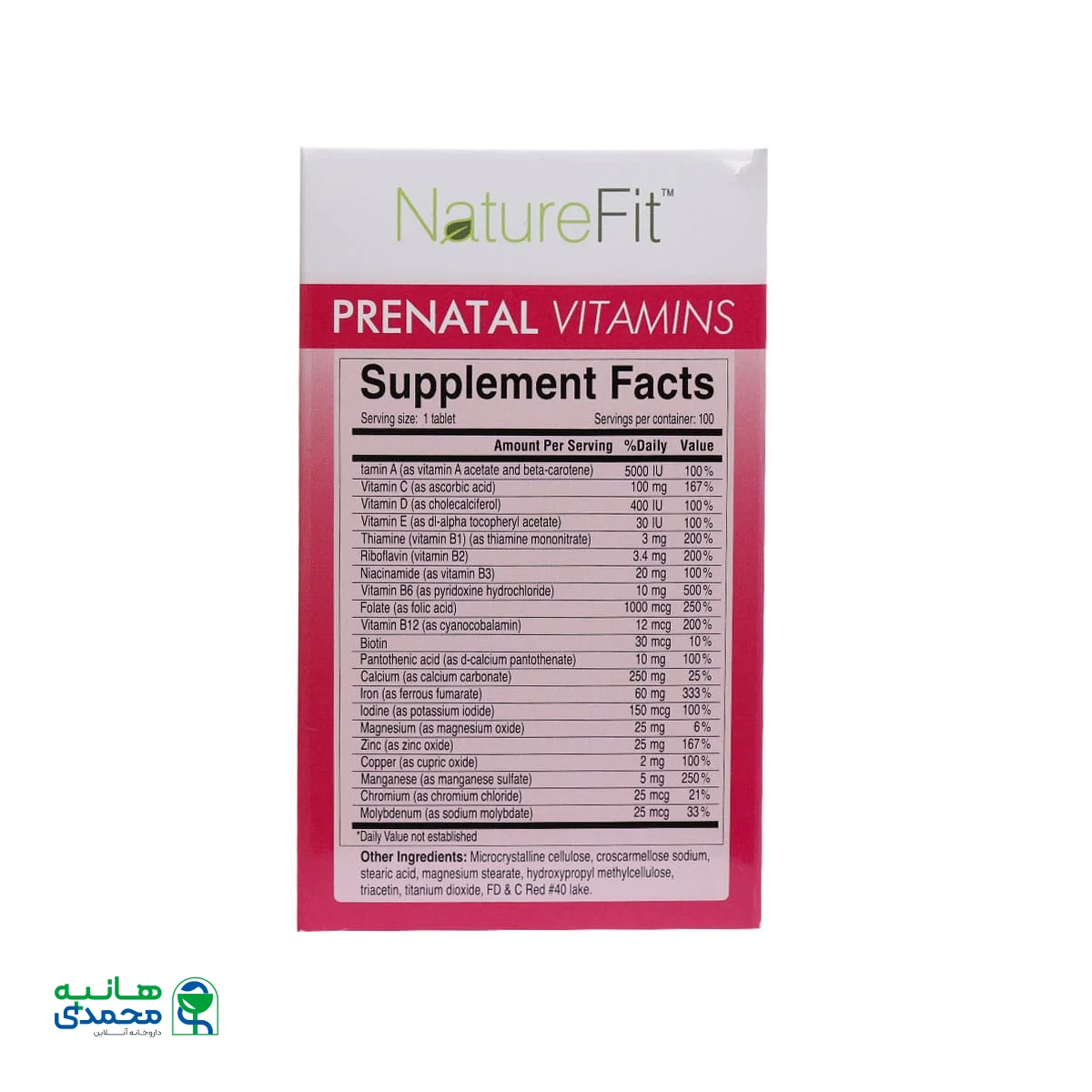 قرص پریناتال ویتامینز نیچرفیت