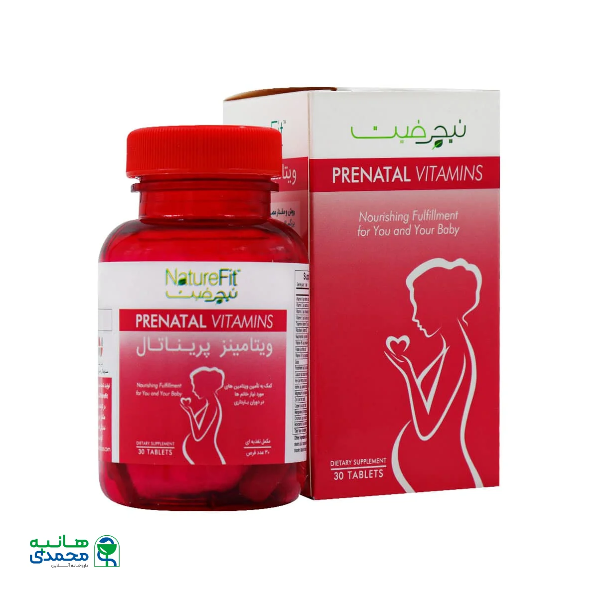قرص پریناتال ویتامینز نیچرفیت