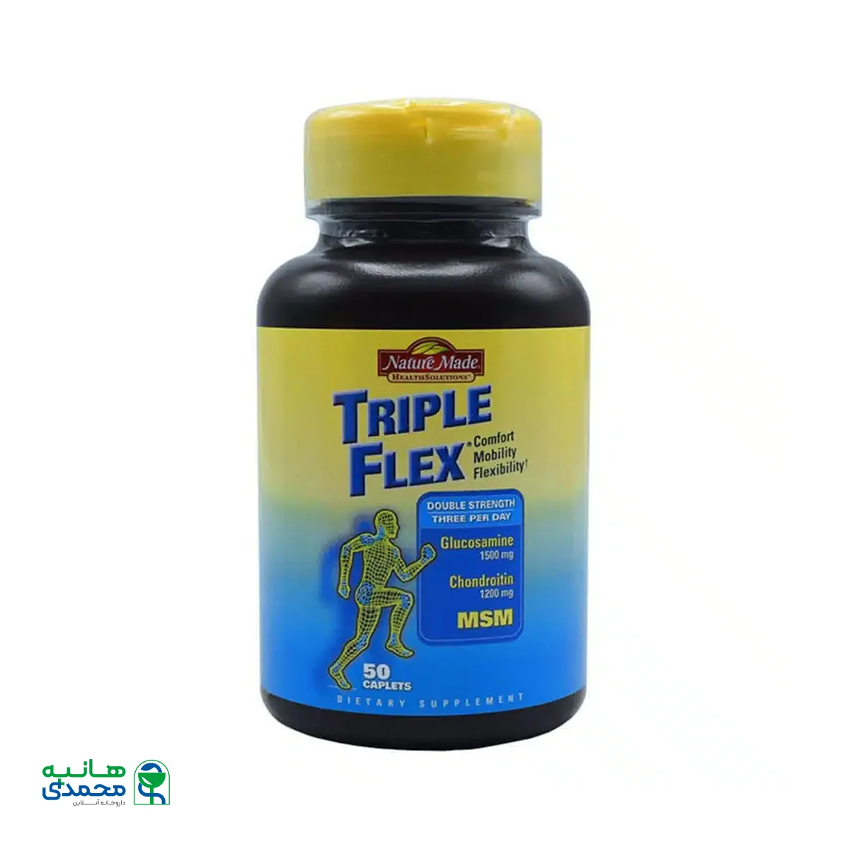 کپسول تریپل فلکس نیچرمید ۵۰ عدد