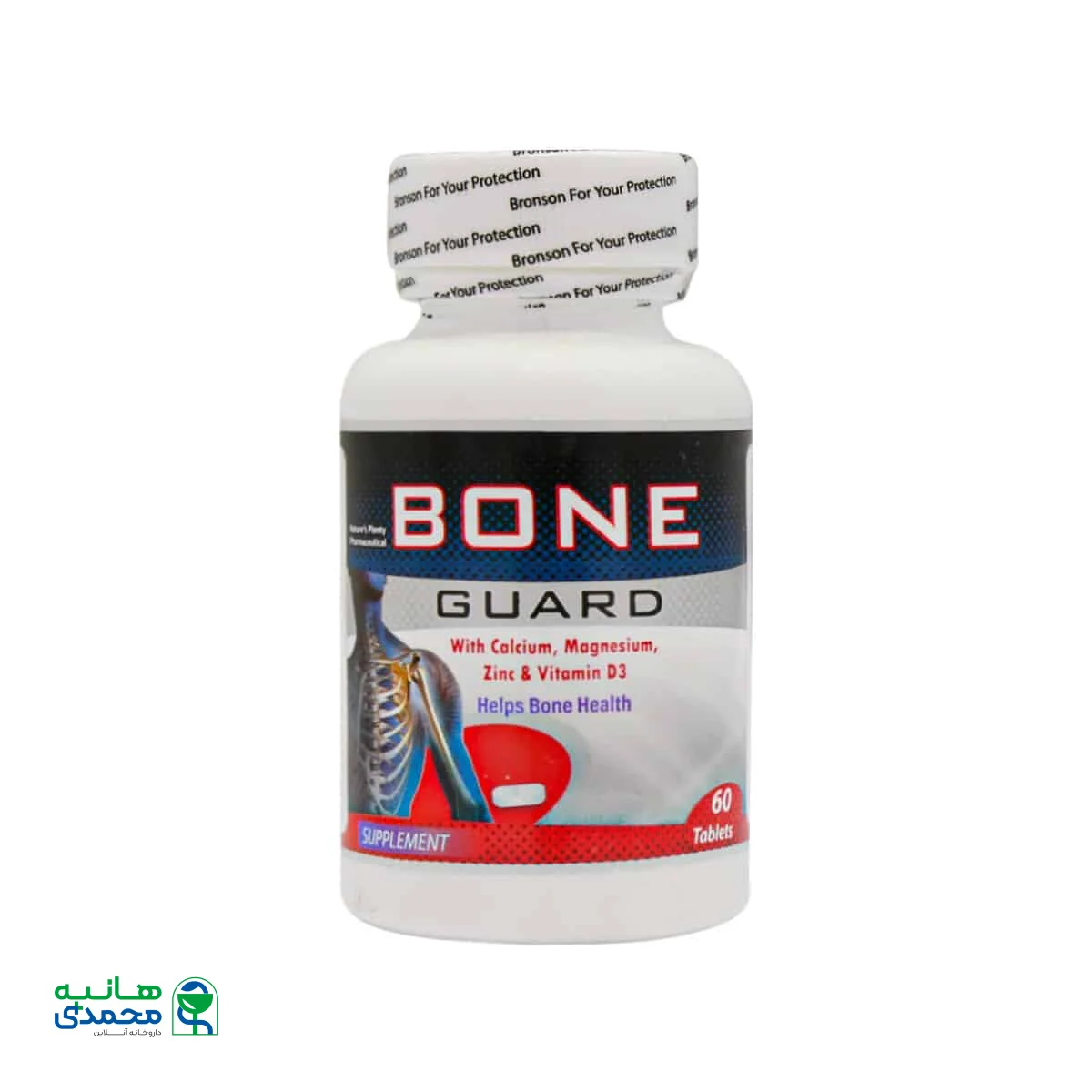 قرص بن گارد نیچرز پلنتی