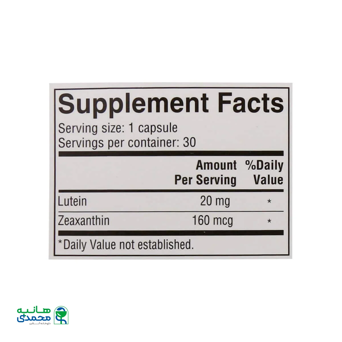 کپسول لوتئین 20 میلی گرم نیچرفیت