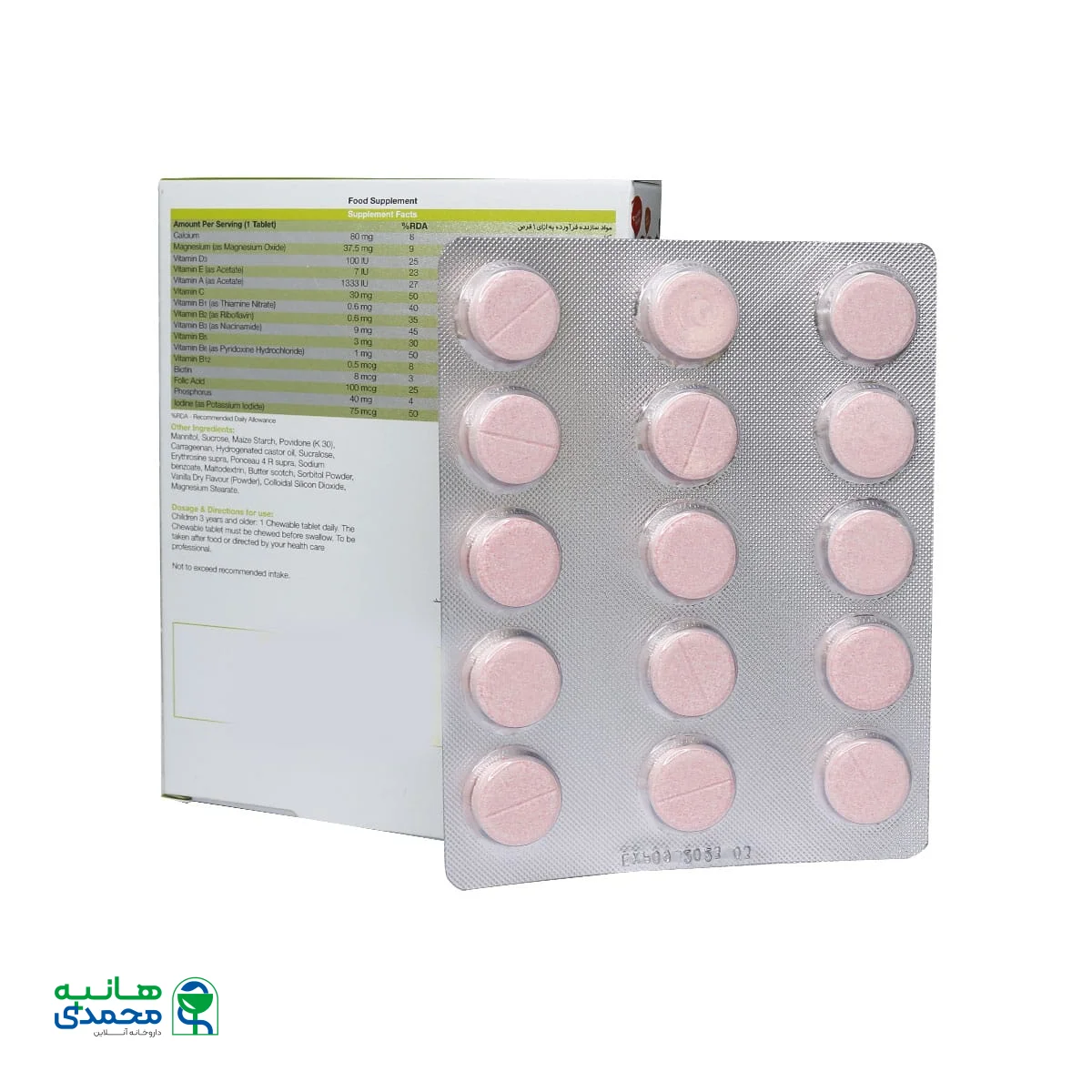قرص مولتی ویتامین بایو بیسیکس چیلدرن نیچرز اونلی