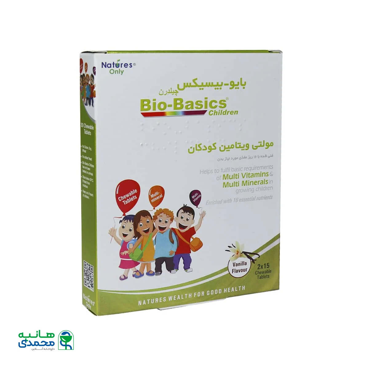 قرص مولتی ویتامین بایو بیسیکس چیلدرن نیچرز اونلی