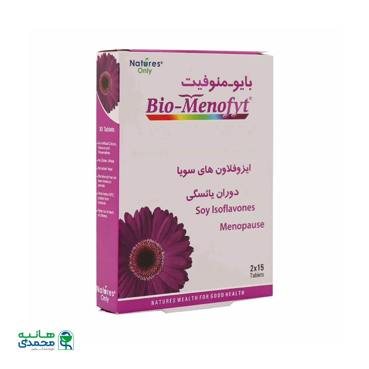 قرص بایو منوفیت نیچرز اونلی