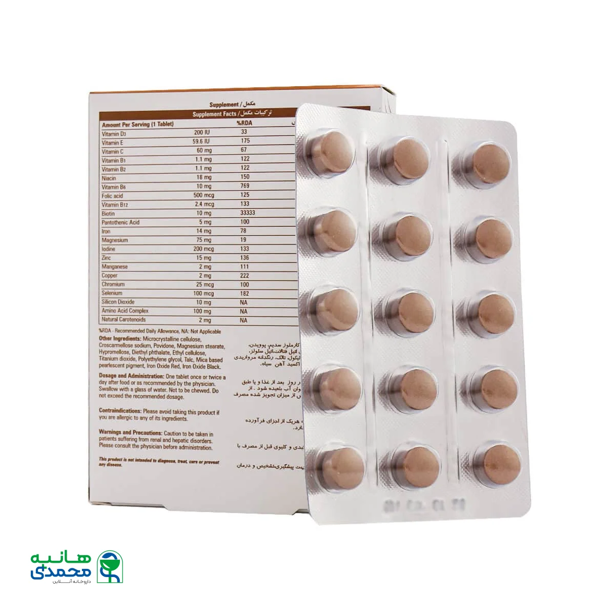 قرص بایونا نیچرز اونلی 30 عدد