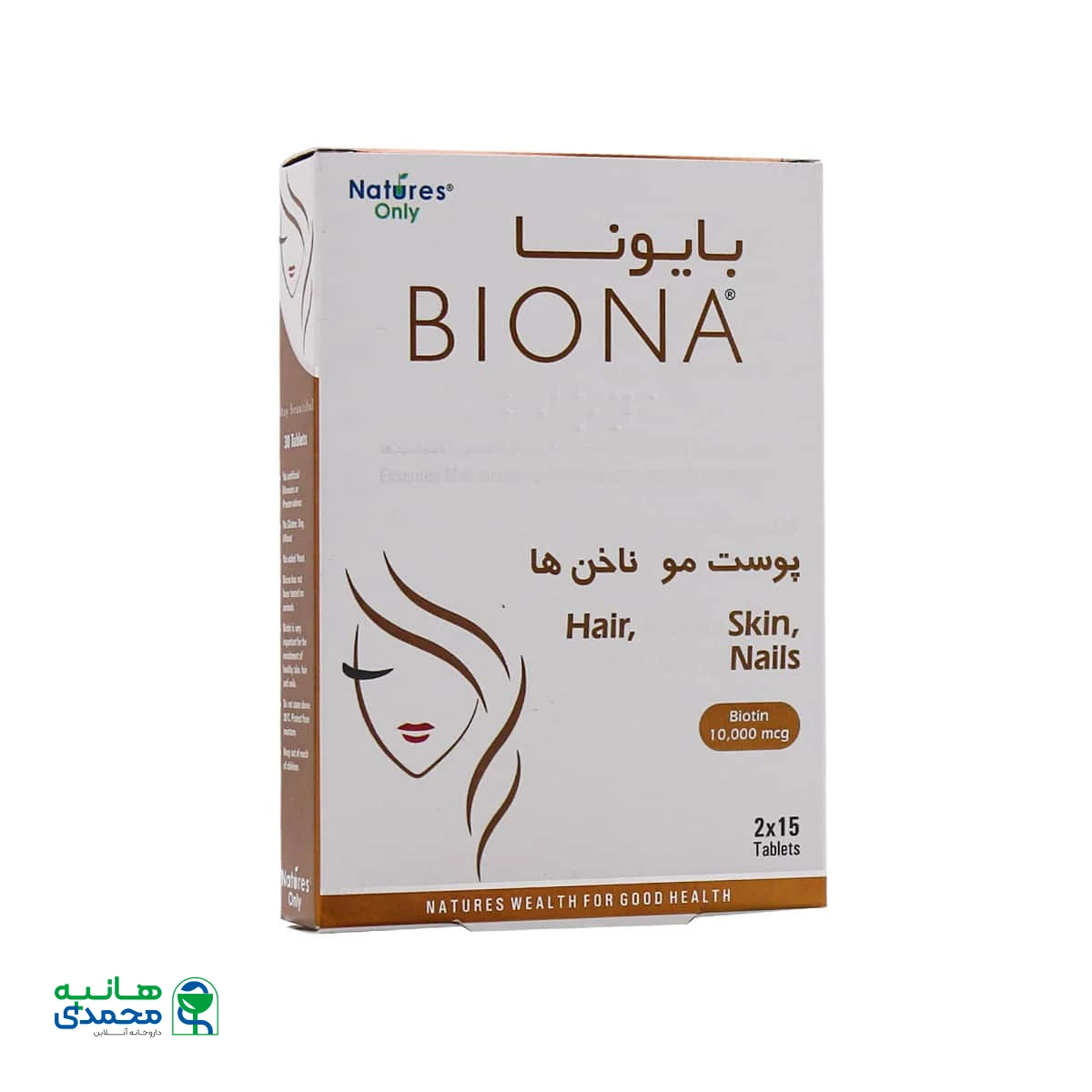 قرص بایونا نیچرز اونلی