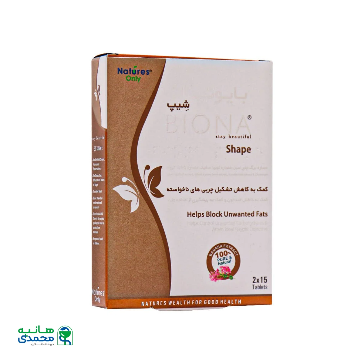 قرص بایونا شیپ نیچرز اونلی