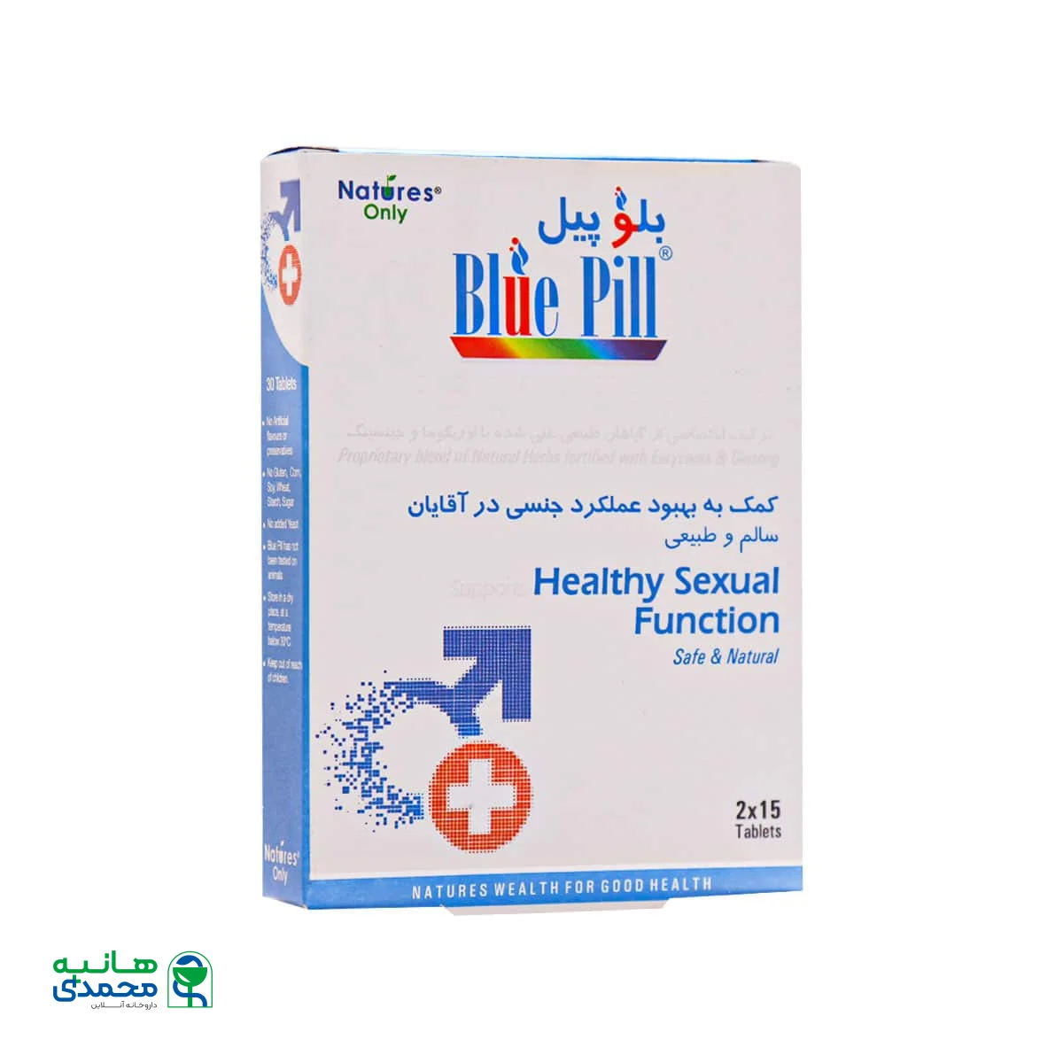 قرص بلو پیل نیچرز اونلی