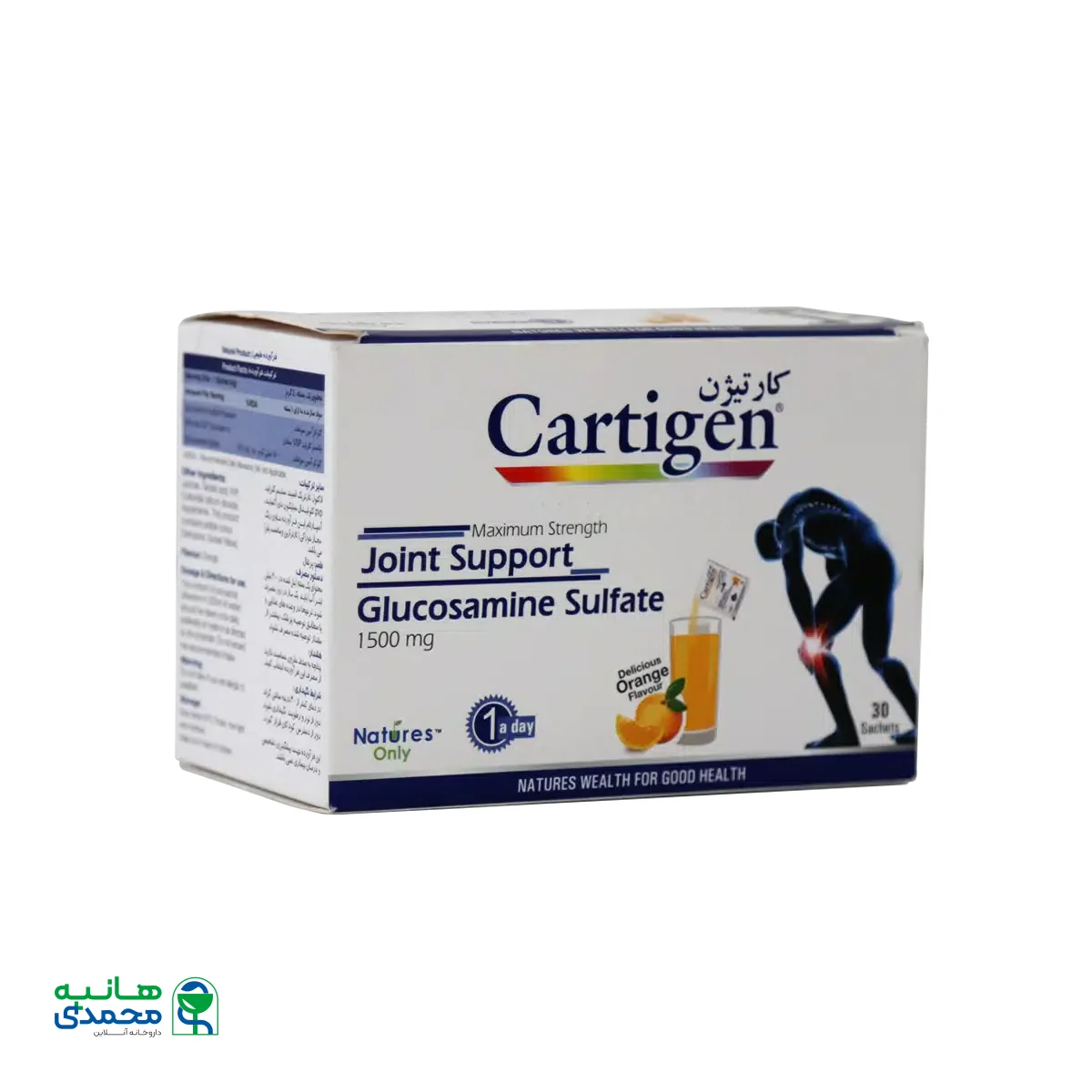 پودر کارتیژن نیچرز اونلی ۳۰ ساشه