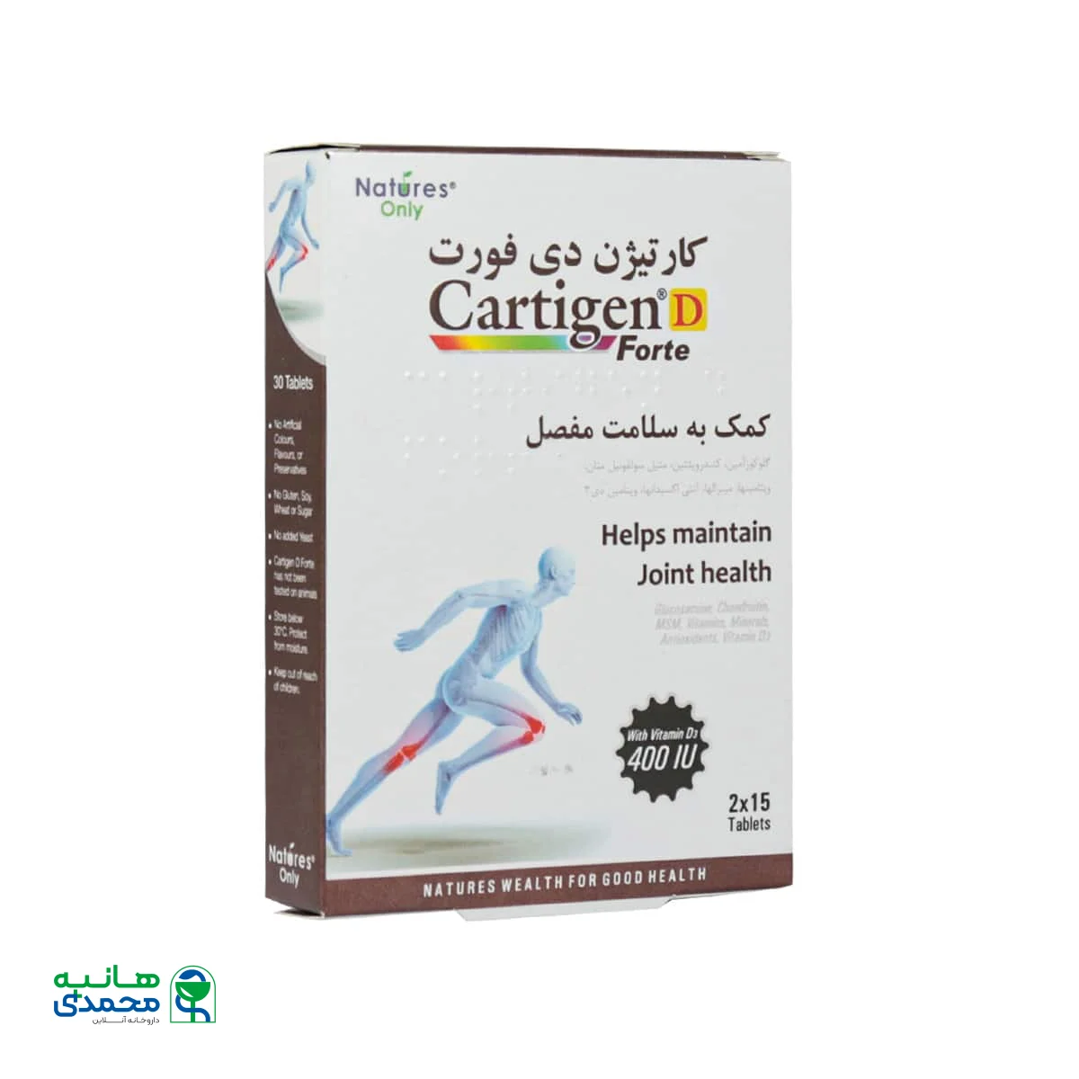 قرص کارتیژن دی فورت نیچرز اونلی