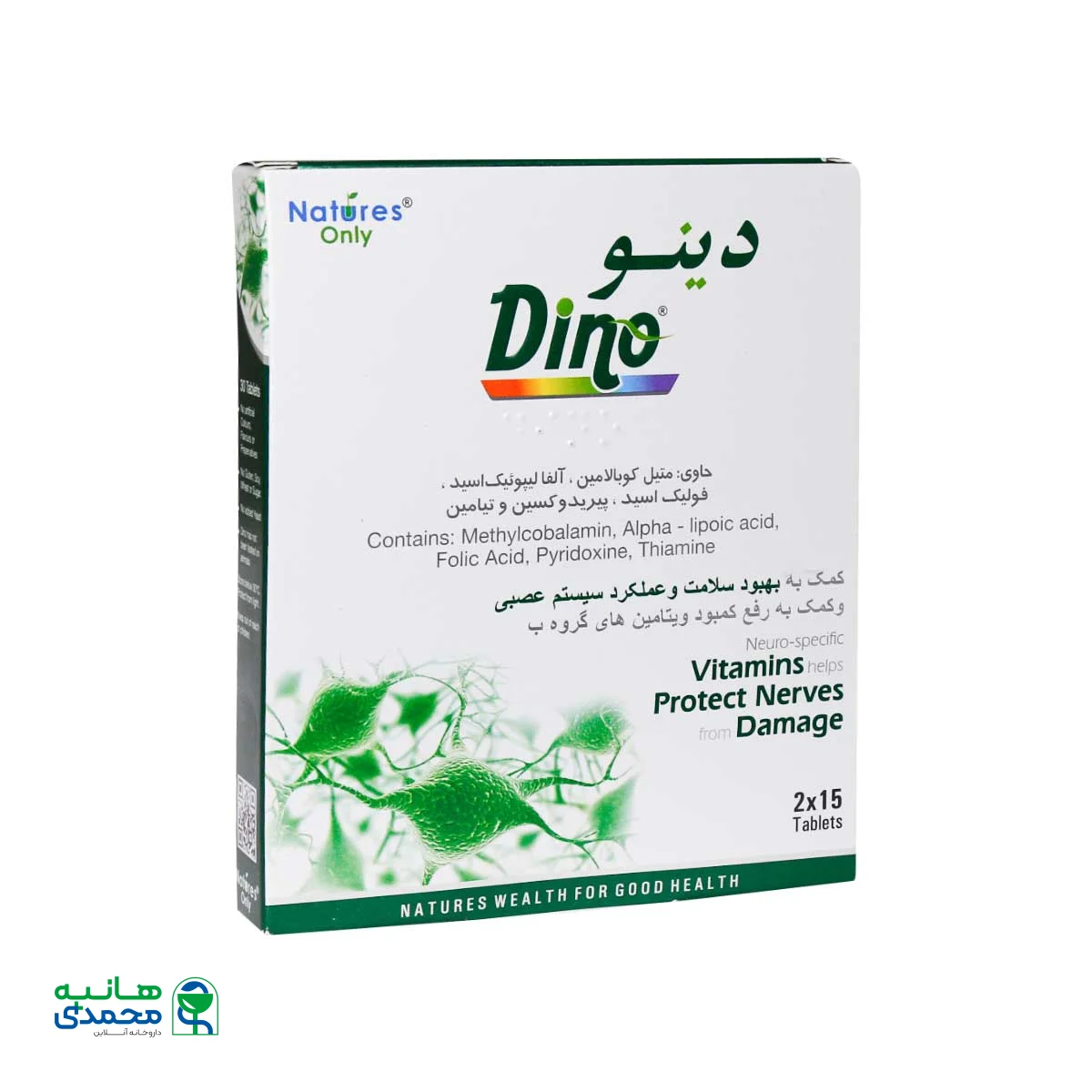 قرص دینو نیچرز اونلی