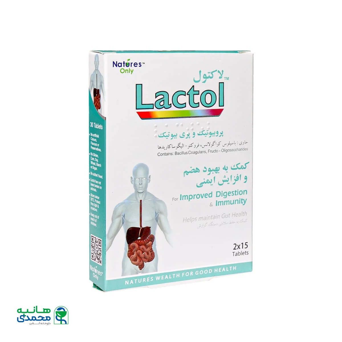 لاکتول نیچرز اونلی