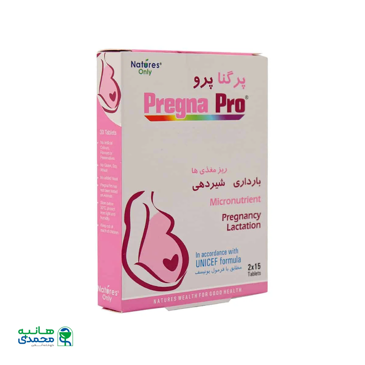 قرص پرگنا پرو نیچرز اونلی