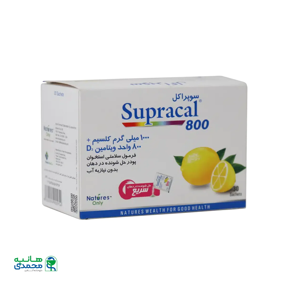 پودر سوپراکل ۸۰۰ نیچرز اونلی ۳۰ ساشه