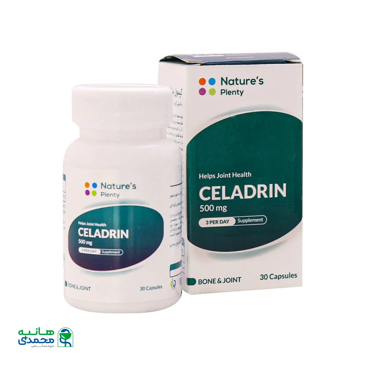 کپسول سلادرین 500 میلی گرم نیچرز پلنتی