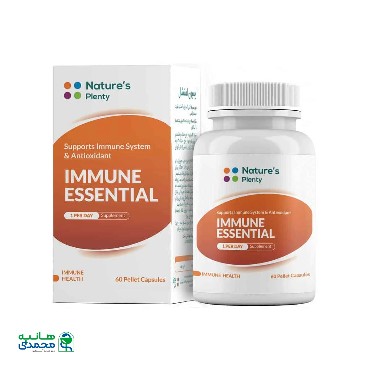 کپسول ایمیون اسنشال نیچرز پلنتی 60 عدد