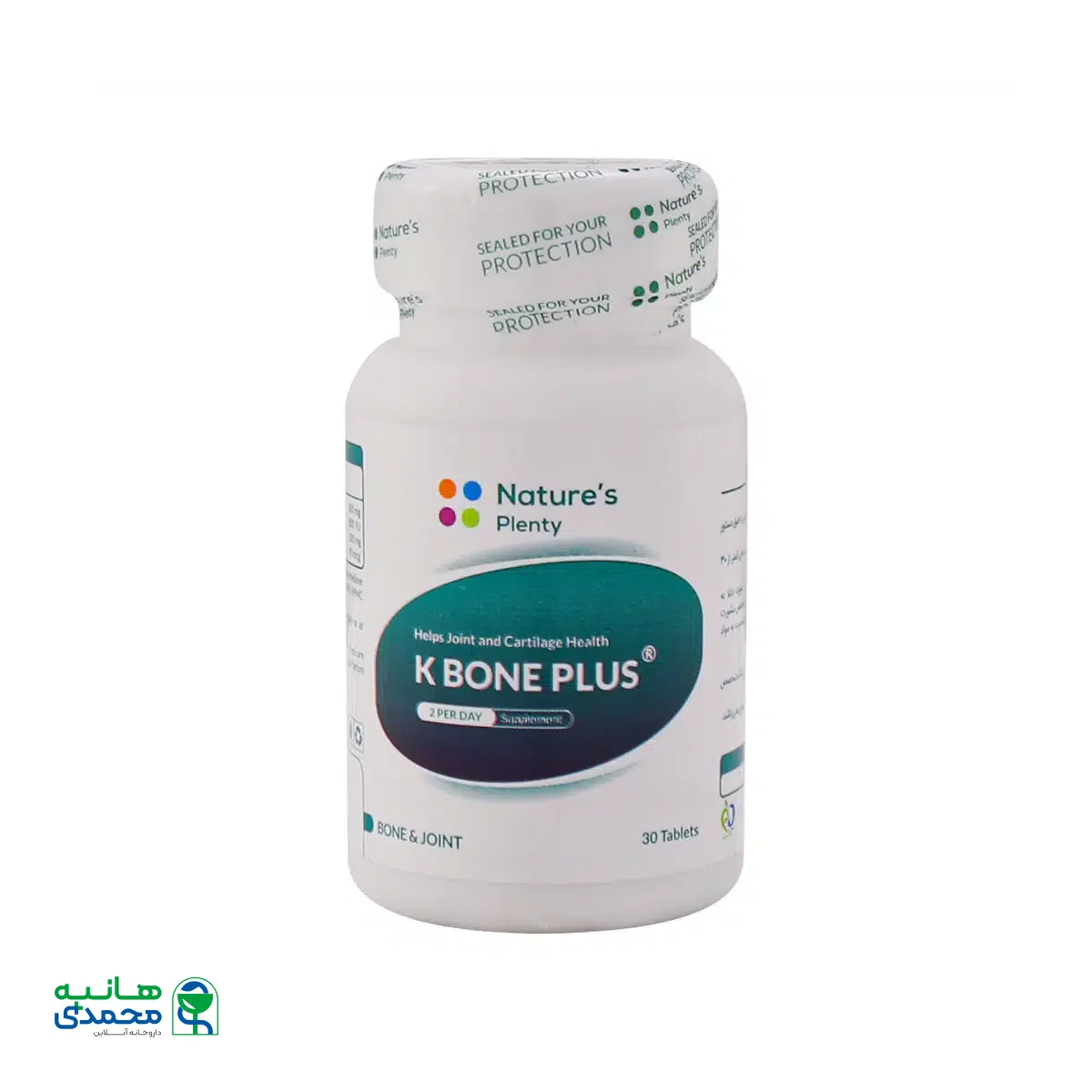 قرص کی بون پلاس نیچرز پلنتی 30 عدد