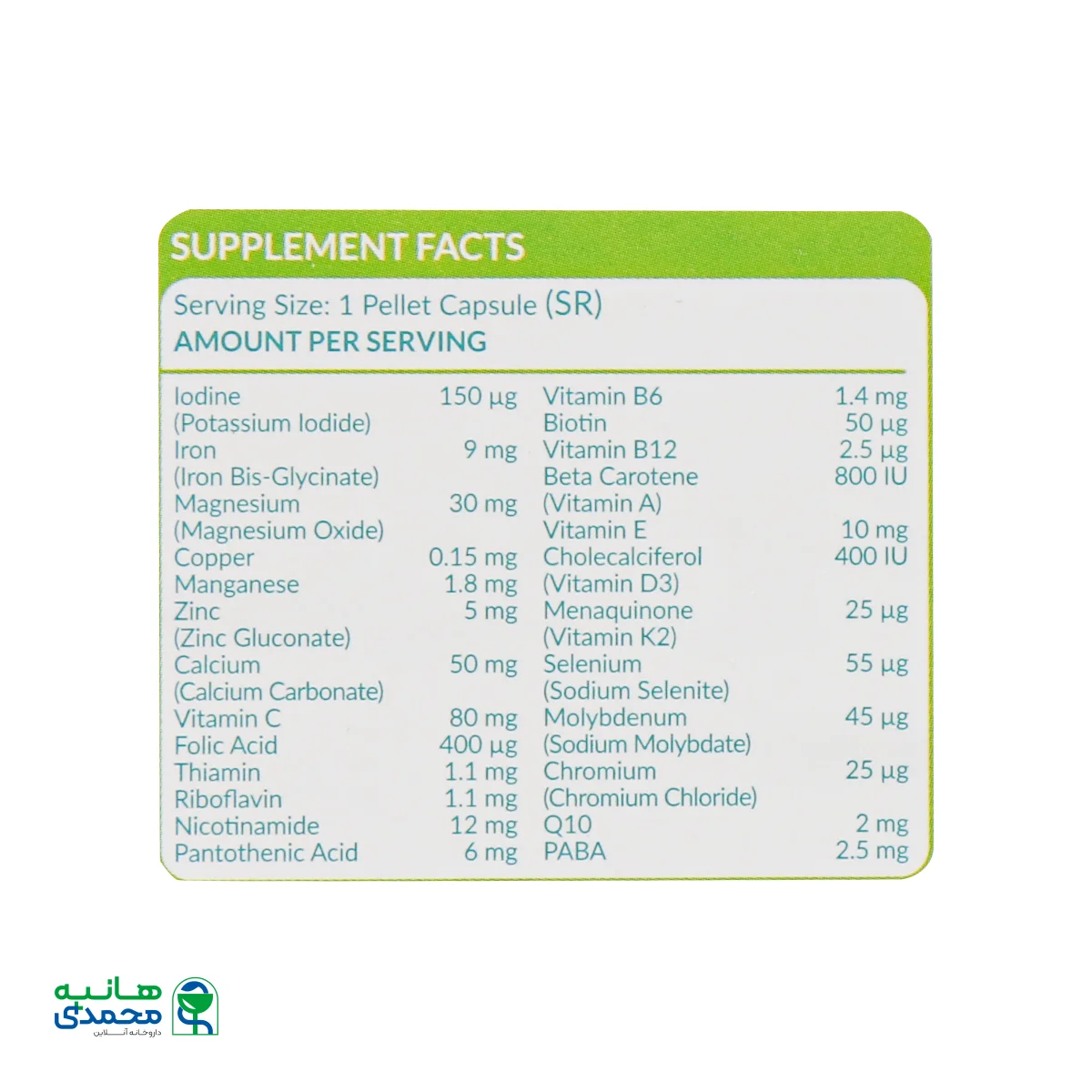کپسول مولتی ویتامین مینرال نیچرز پلنتی مخصوص بزرگسالان