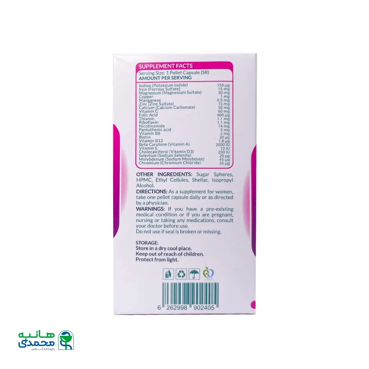 کپسول مولتی ویتامین و مینرال بانوان نیچرز پلنتی