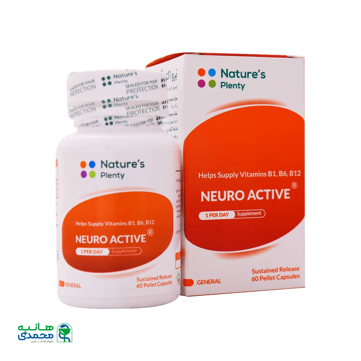 کپسول نرو اکتیو نیچرز پلنتی
