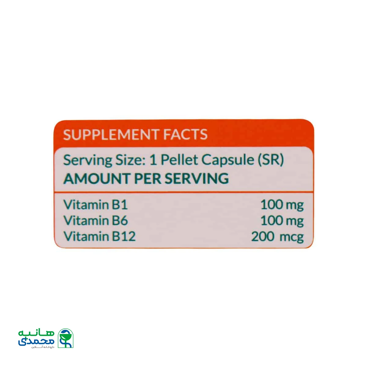 کپسول نرو اکتیو نیچرز پلنتی