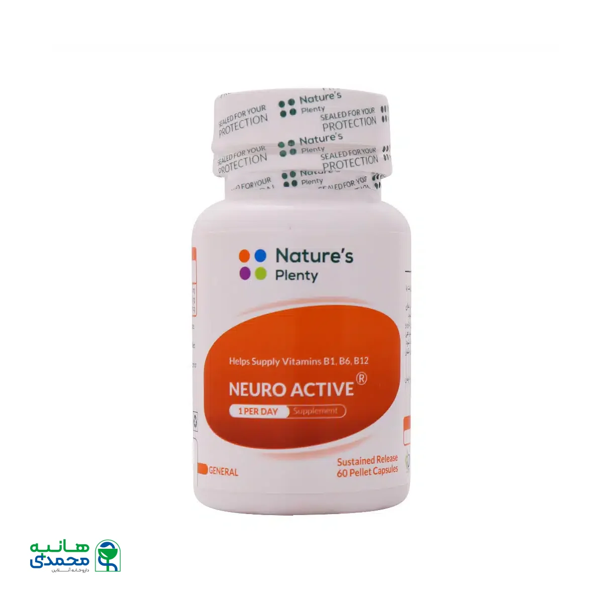 کپسول نرو اکتیو نیچرز پلنتی 60 عدد