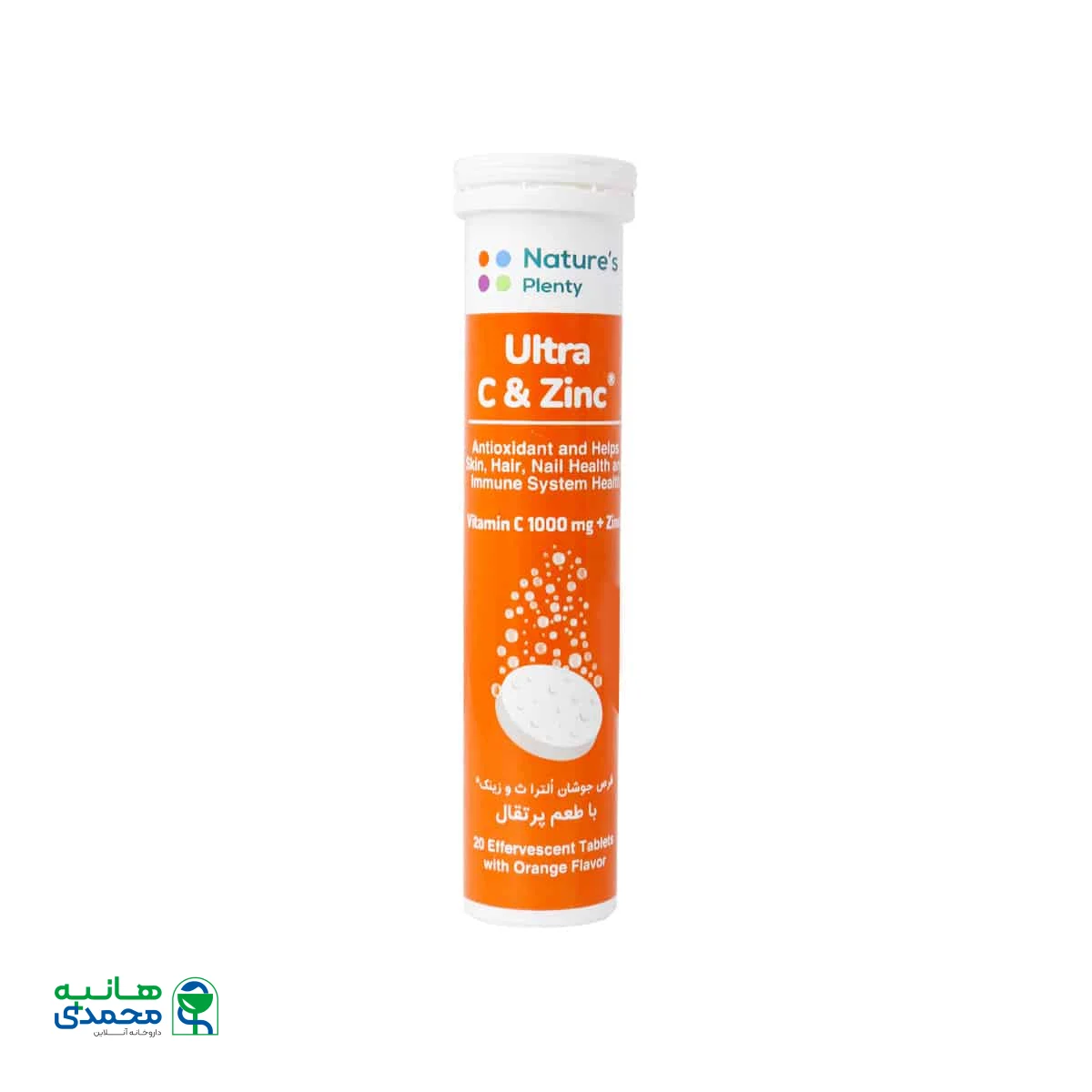 قرص جوشان اولترا c و زینک نیچرز پلنتی