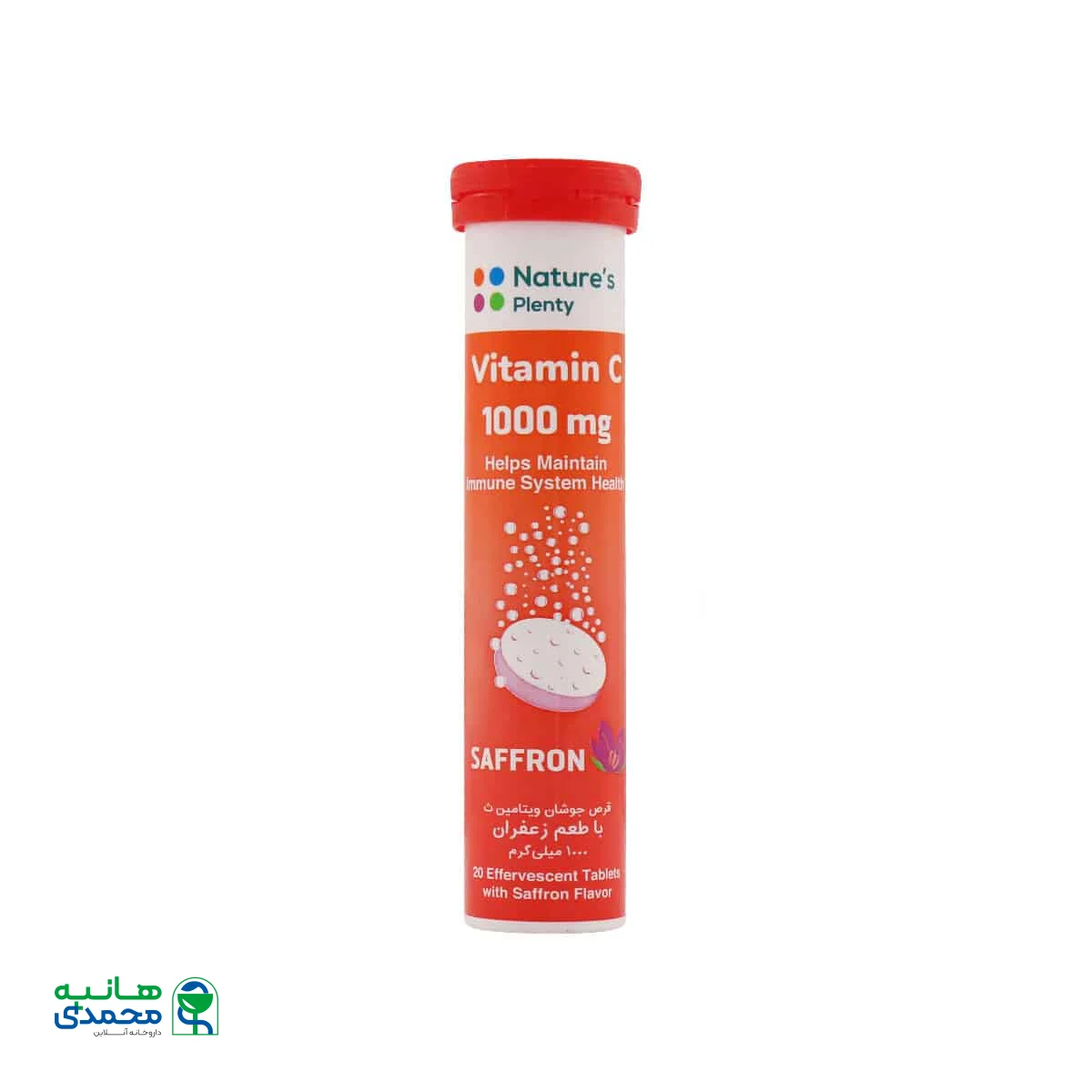 قرص جوشان ویتامین C 1000 میلی گرم نیچرز پلنتی