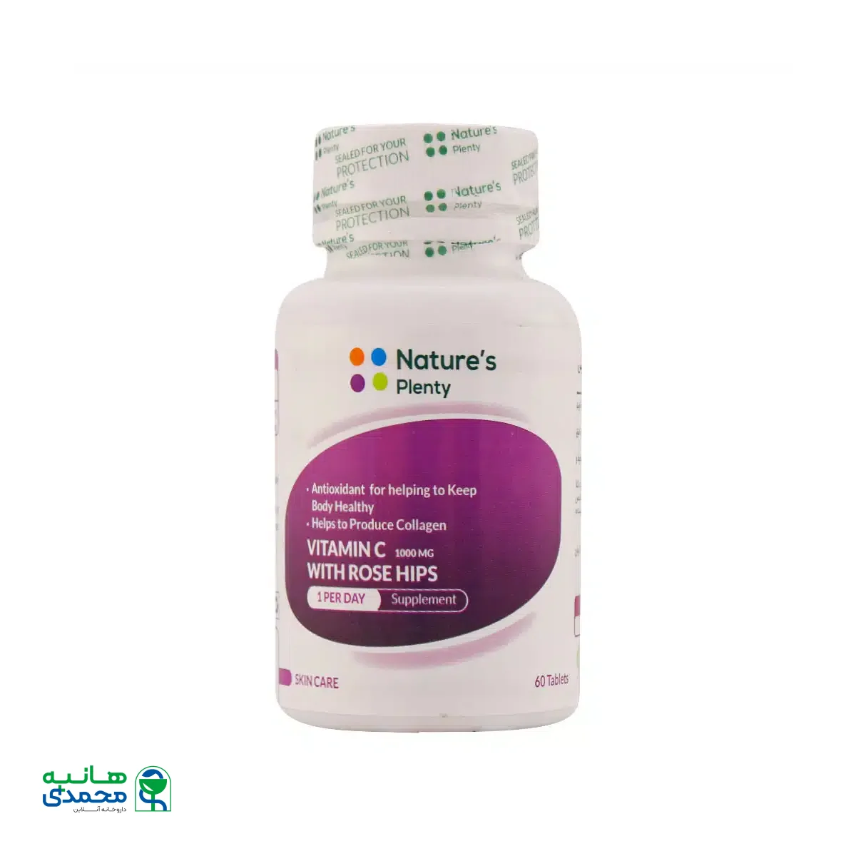 قرص ویتامین C 1000 میلی گرم و رز هیپس نیچرز پلنتی 60 عدد