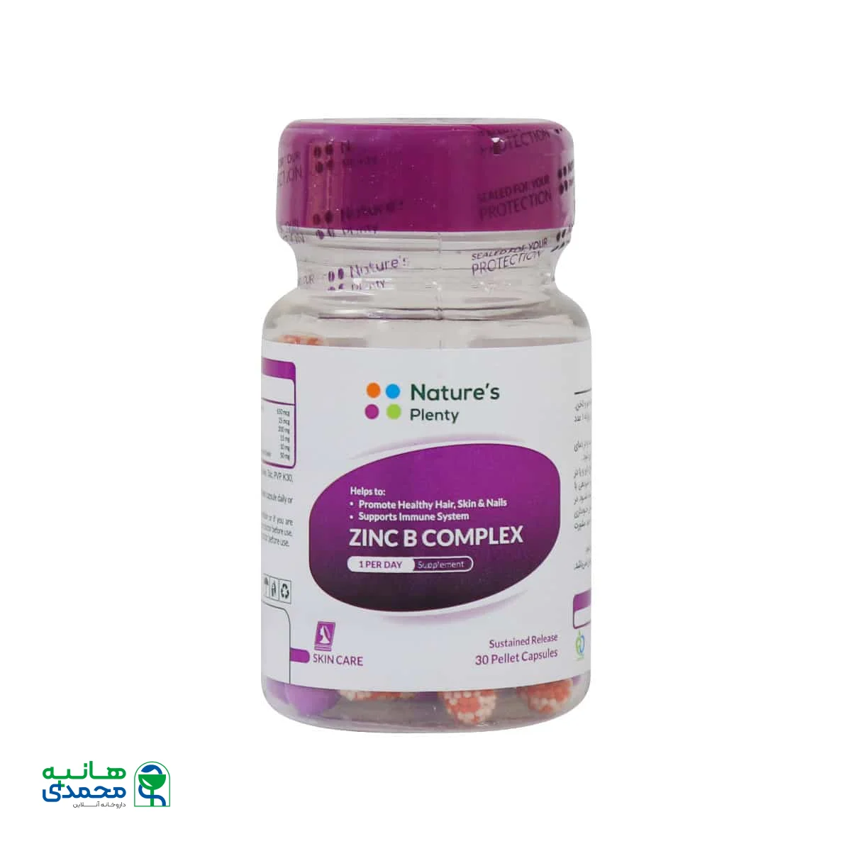 کپسول زینک ب کمپلکس نیچرز پلنتی