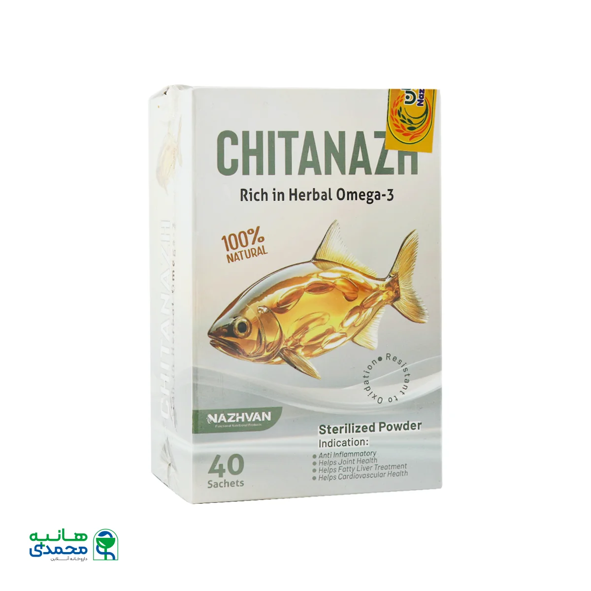 قیمت پودر چیتاناژ کتانچیا ناژوان گیاه