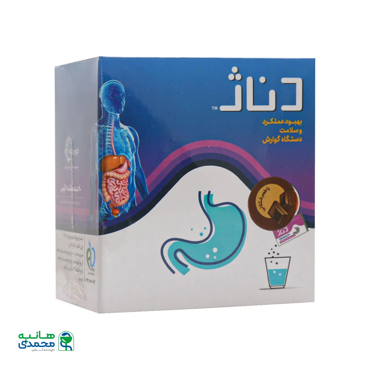 قیمت پودر دناژ ناژوان گیاه