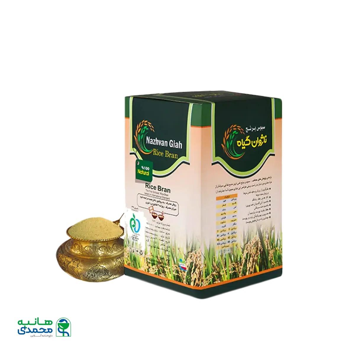 سبوس برنج ناژوان گیاه ۹۵۰ گرم