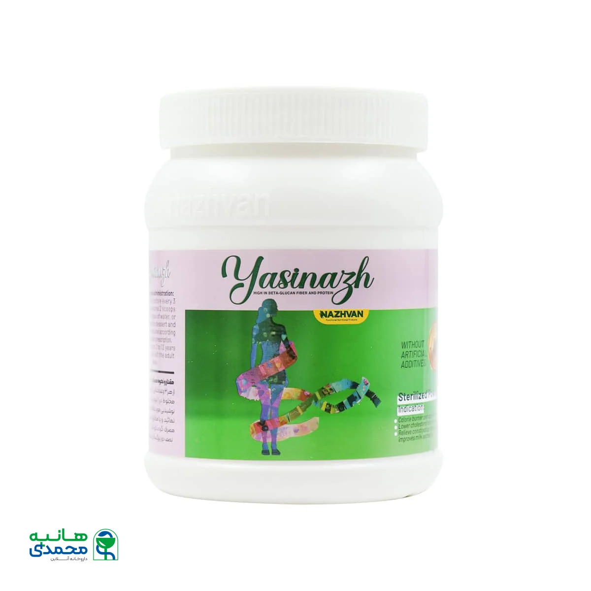 قیمت پودر یاسیناژ جو دوسر ناژوان گیاه