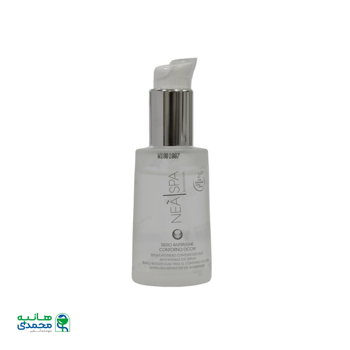 سرم ضد چروک دور چشم نئا اسپا