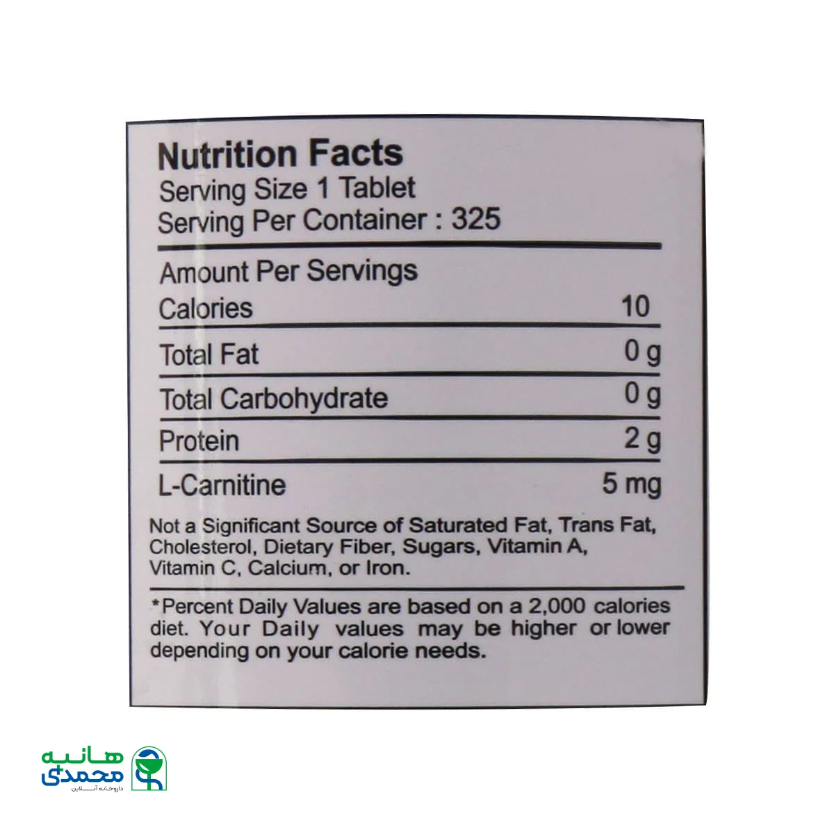 قرص آمینو وی 2222 و ال کارنیتین نید نوتریشن