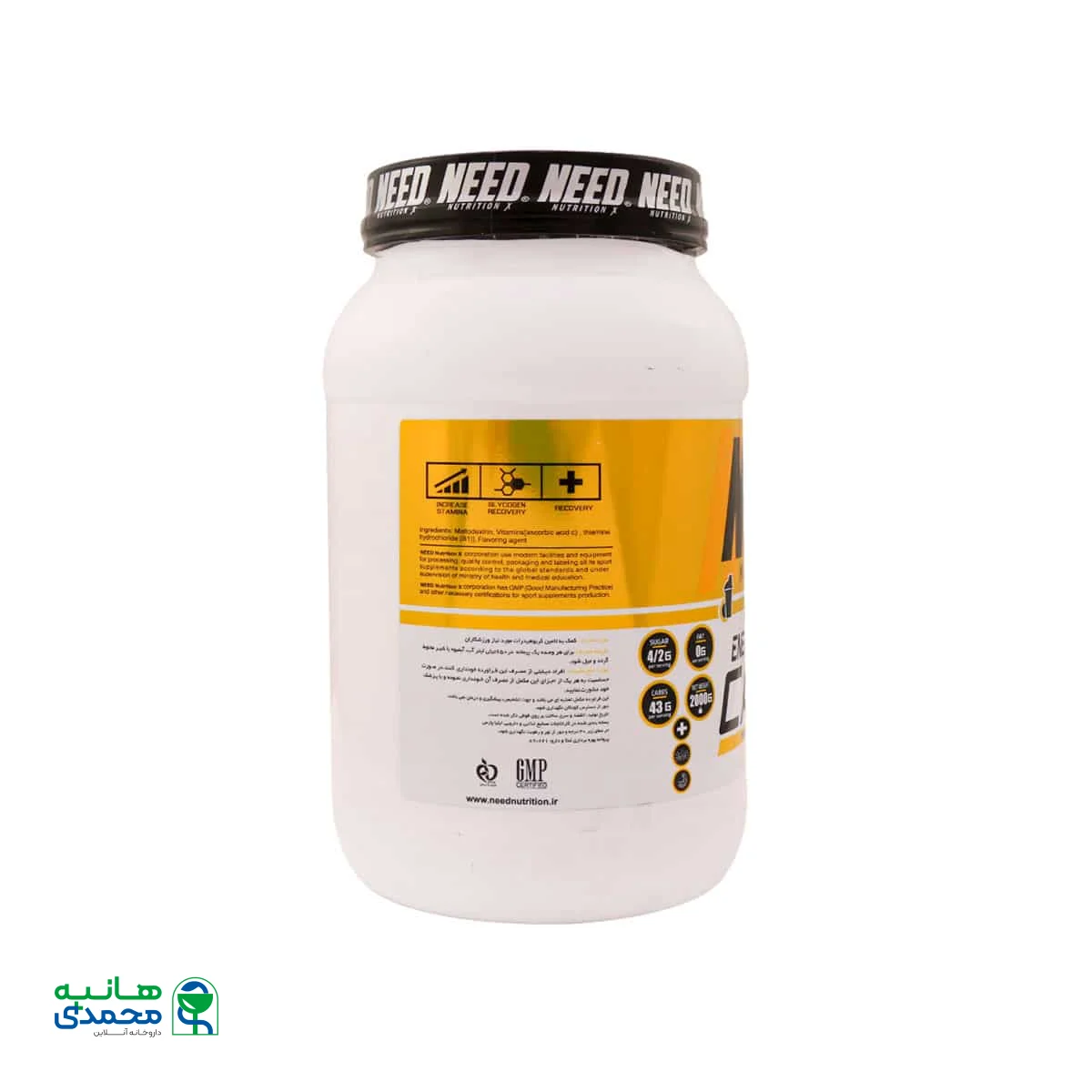 پودر کربو انرژی نید نوتریشن 2000 گرم