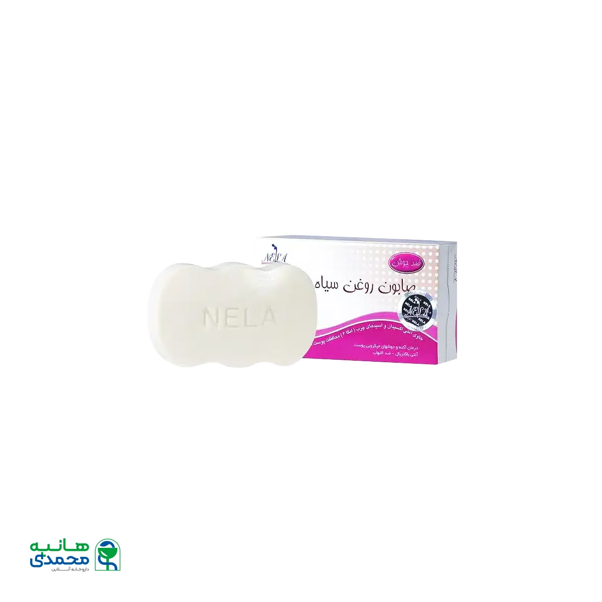 صابون روغن سیاه دانه نلا مناسب پوست های چرب و جوش دار ۷۰ گرم