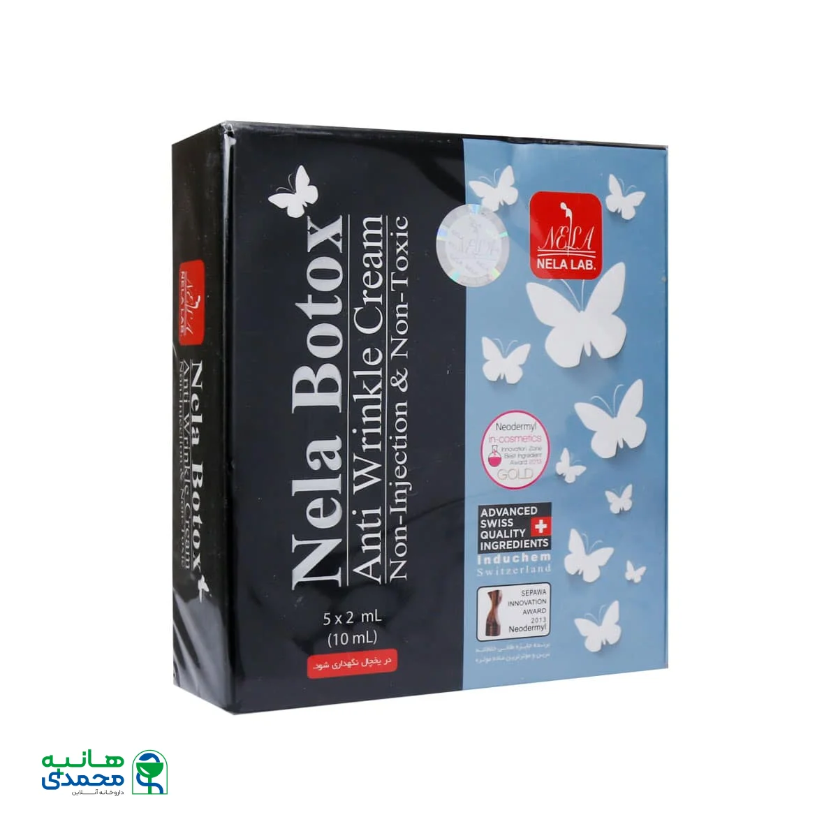 کرم رفع سریع چین و چروک بوتاکس نلا 10 میلی لیتر