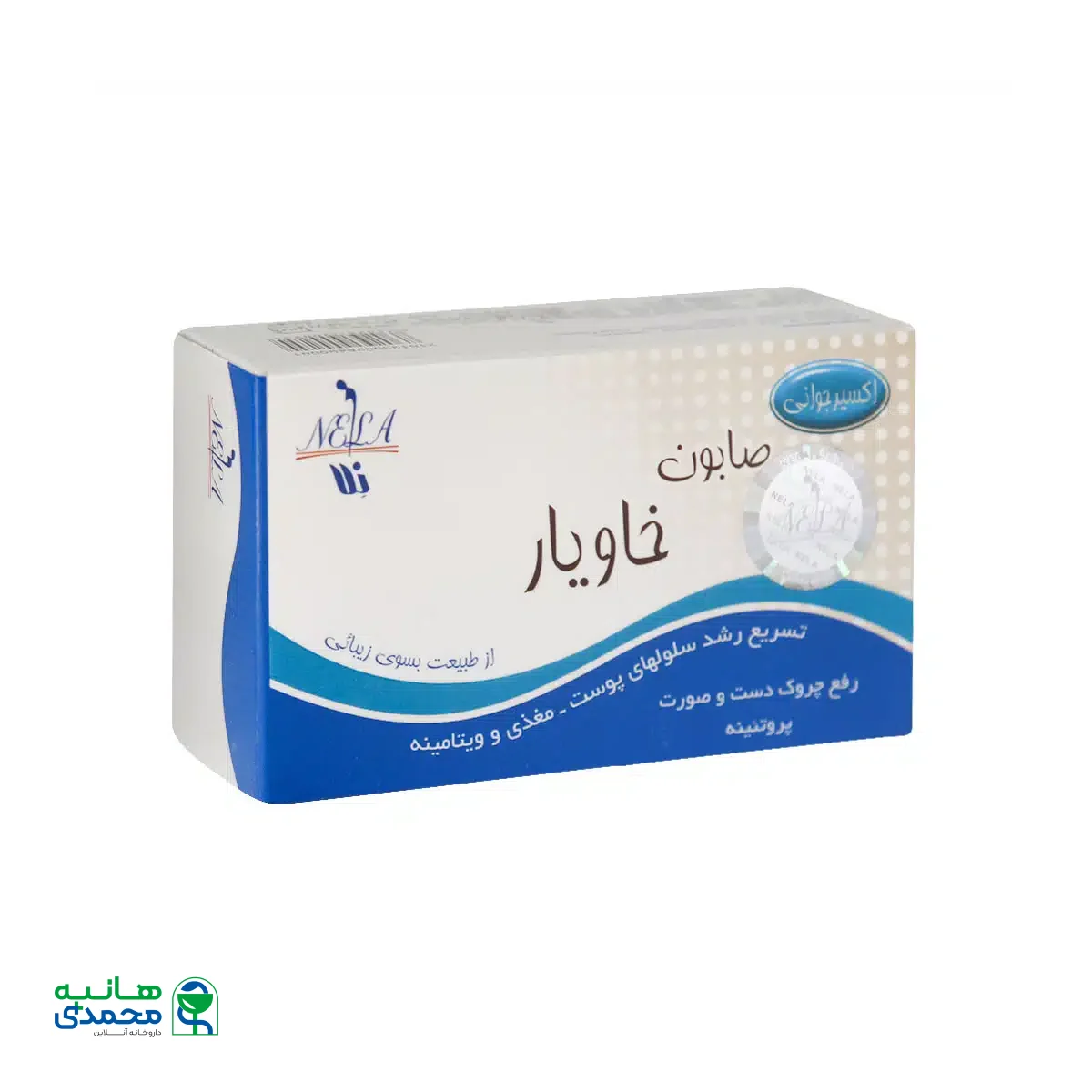 صابون خاویار نلا ۷۵ گرم