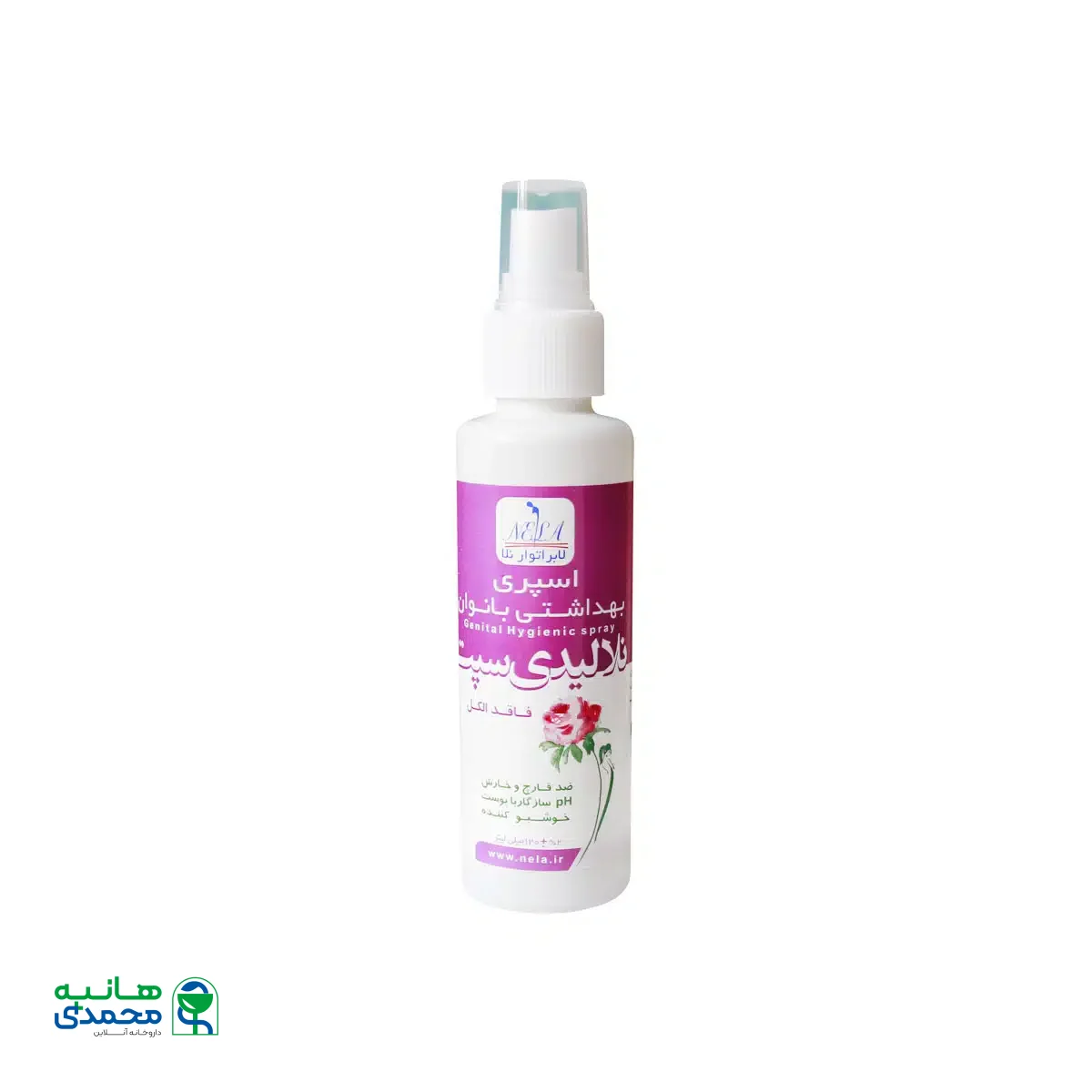 اسپری بهداشتی بانوان نلا 120 میلی لیتر