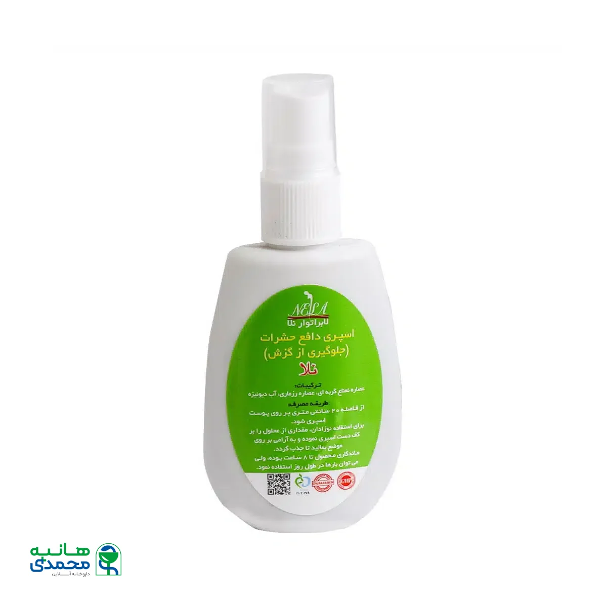 اسپری دافع حشرات فاقد الکل نلا 60 میلی لیتر