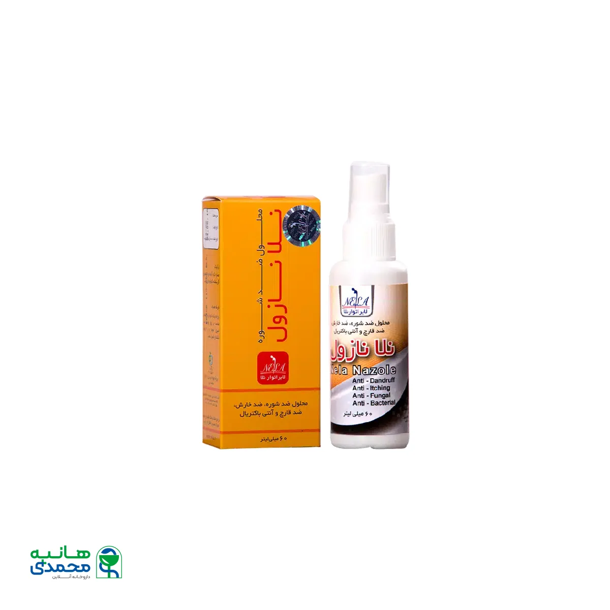 محلول ضد شوره نلا نازول ۶۰ میلی لیتر