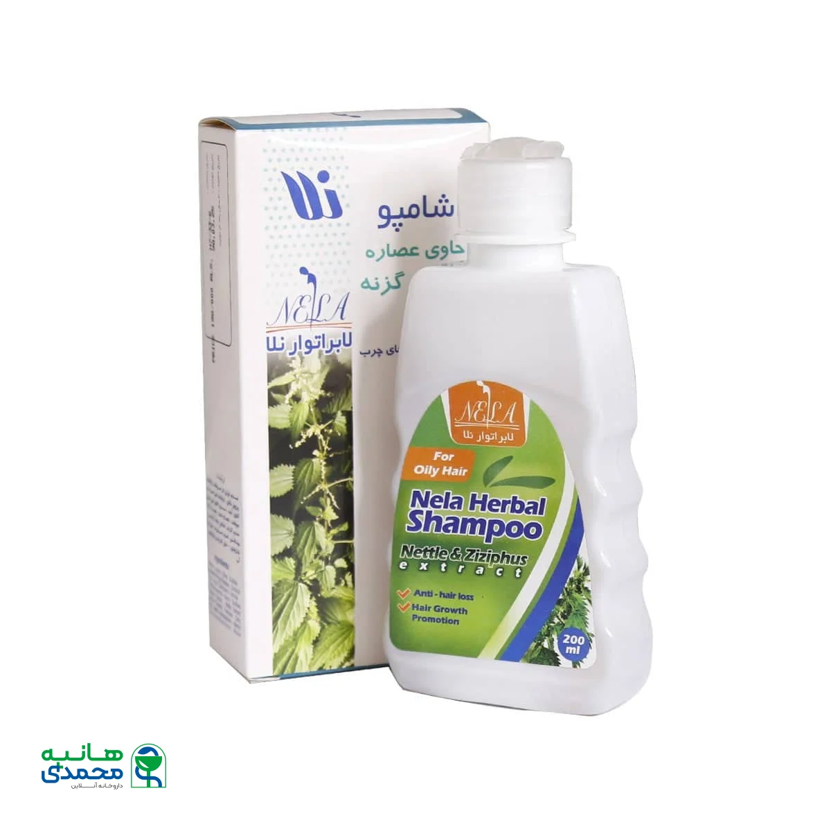 شامپو سدر و گزنه نلا