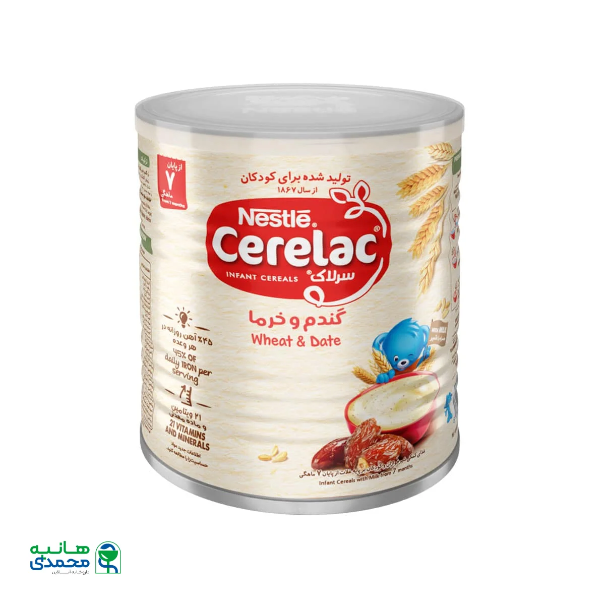 سرلاک گندم و خرما به همراه شیر نستله