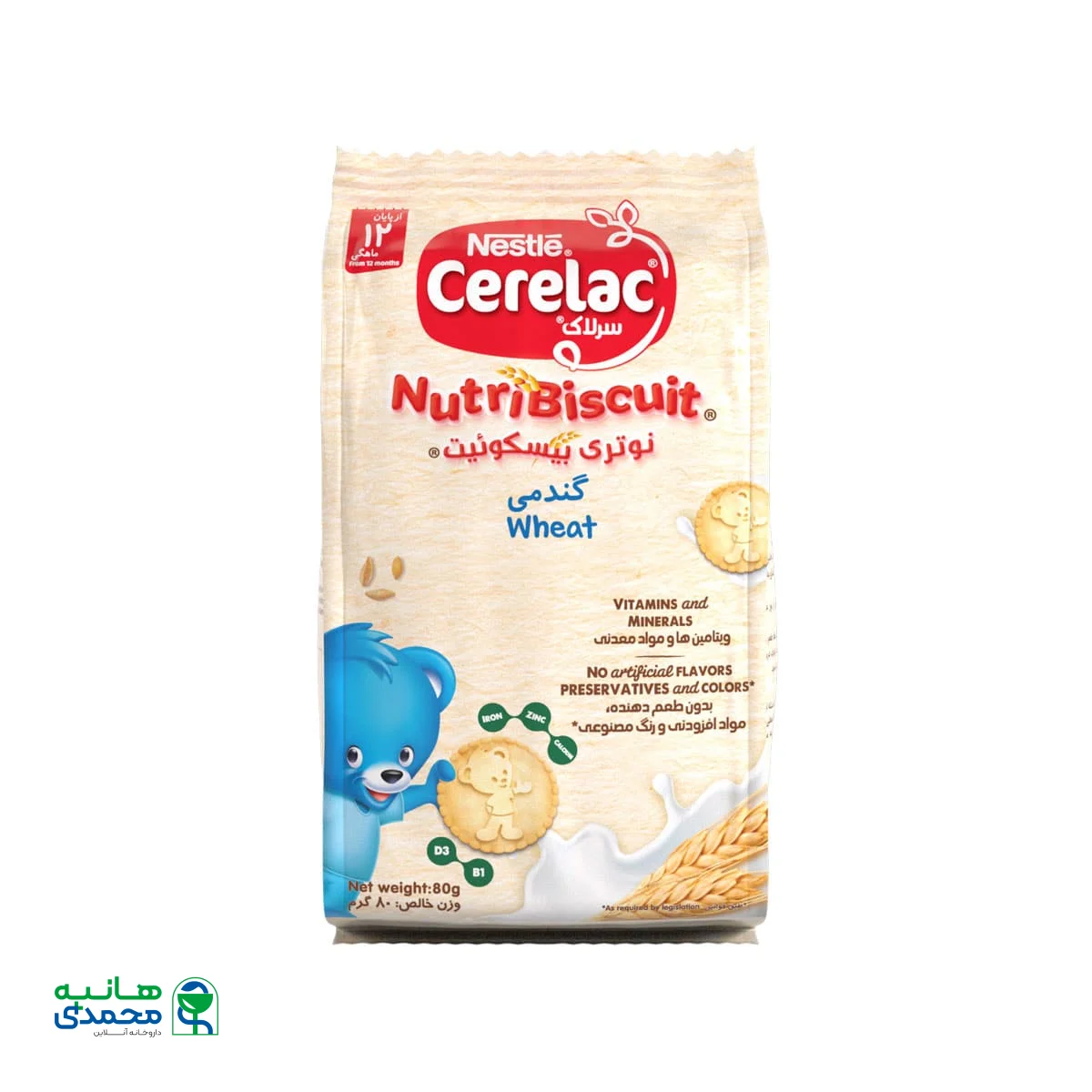 سرلاک نوتری بیسکوییت گندمی نستله مناسب کودکان از پایان 12 ماهگی