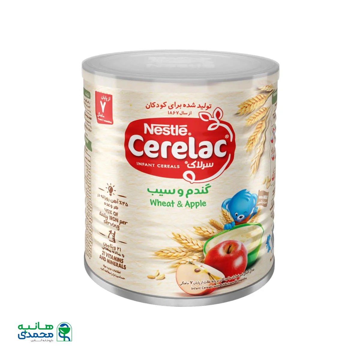 سرلاک گندم و سیب به همراه شیر نستله