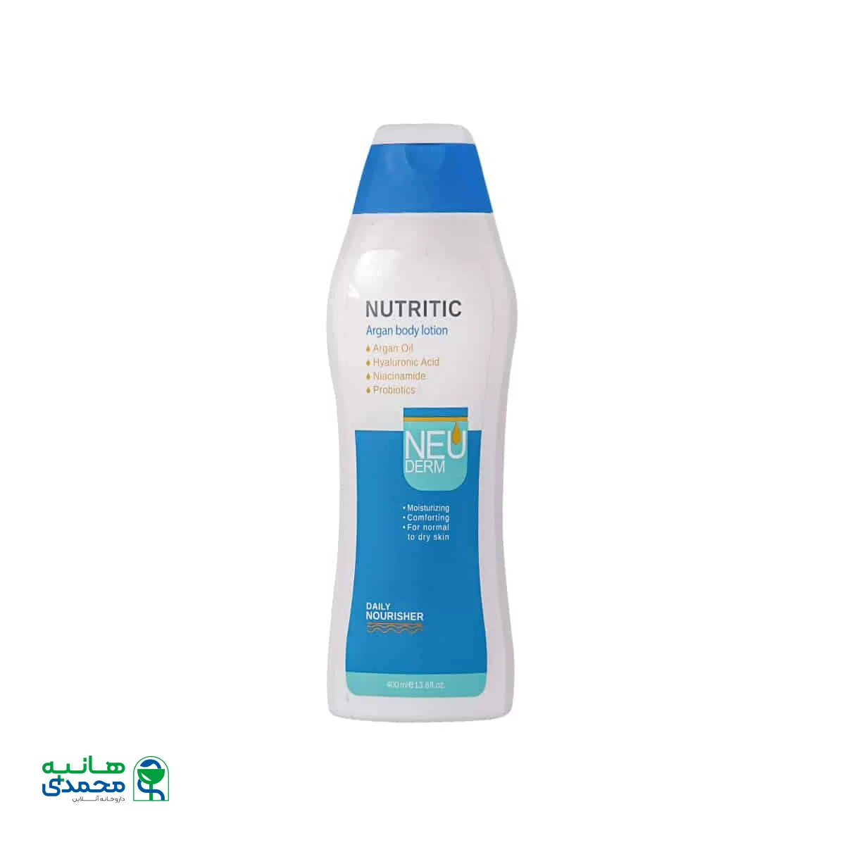 لوسیون بدن نوتریتیک آرگان پوست نرمال تا خشک نئودرم